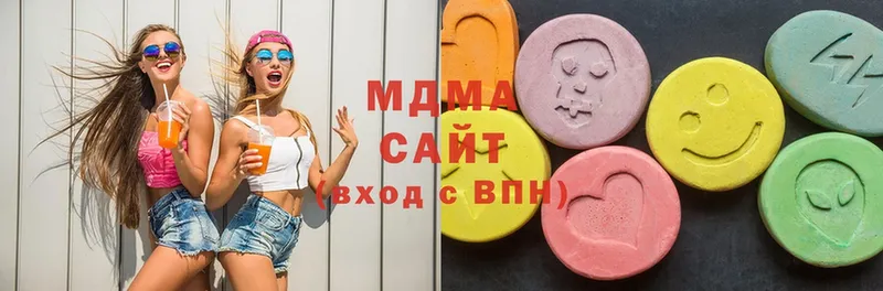 наркошоп  Донецк  MDMA VHQ 